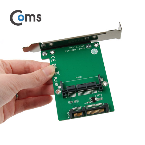 Coms SATA 컨버터(Cfast to SATA) PC 브라켓 타입