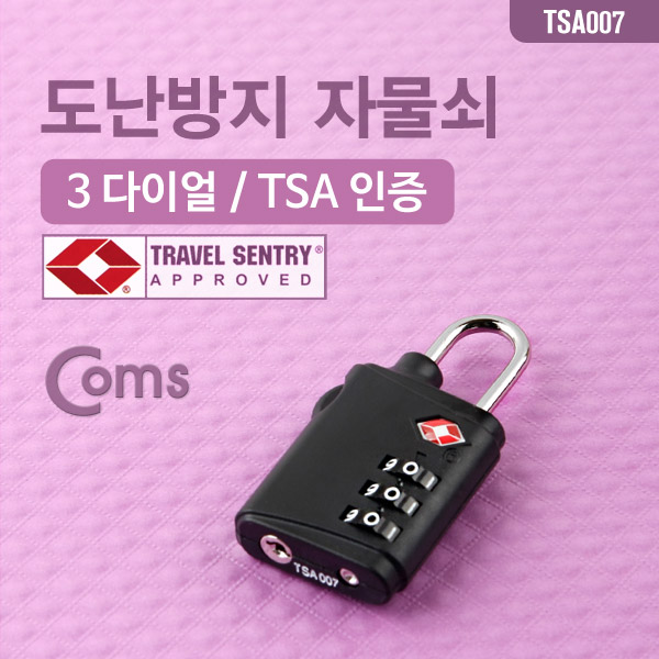 Coms 도난방지 자물쇠(TSA), 3-dial / Black