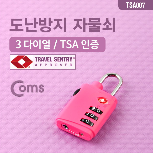 Coms 도난방지 자물쇠(TSA), 3-dial / Pink