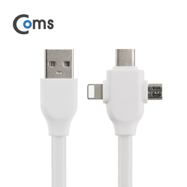 Coms USB 3.1 케이블 3 in 1(USB to Type C/Micro 5P/Lighting) 1M/White
