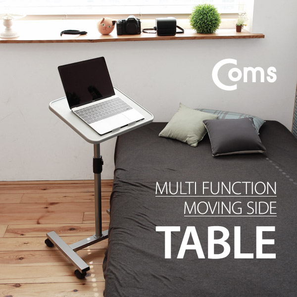 Coms 노트북 겸용 태블릿 테이블/스탠드