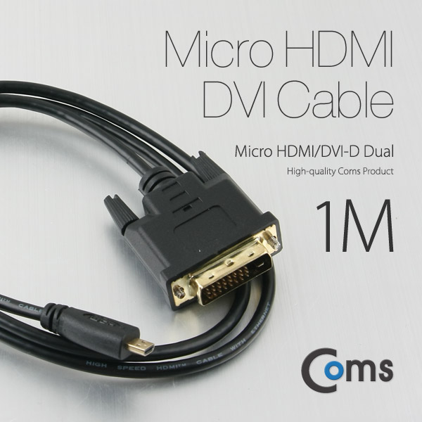 Coms Micro HDMI/DVI 케이블 1M (Micro HDMI/DVI-D Dual)