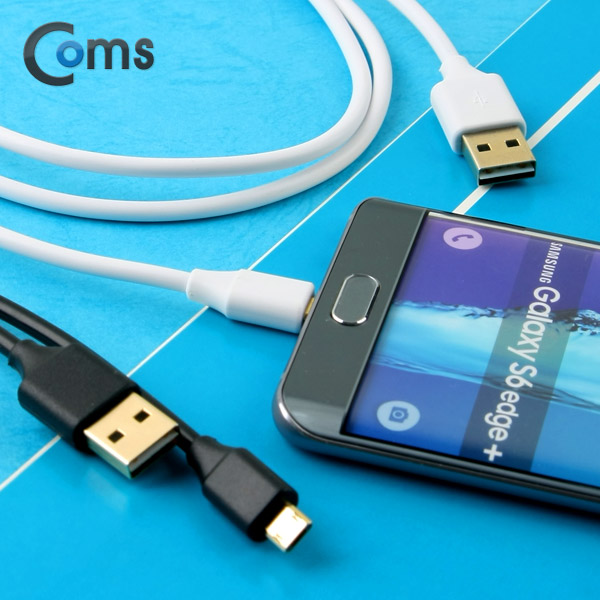 Coms USB/Micro USB 케이블, Gold Metal (양면), White