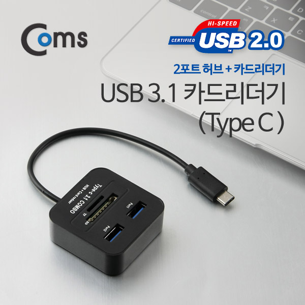 Coms USB 3.1 카드리더기(Type C), USB 2.0 2Port /SD / Micro SD