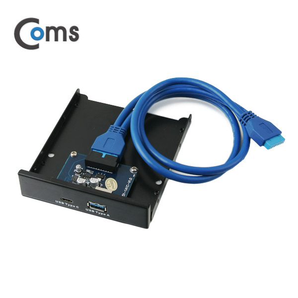 Coms USB 3.1 / 3.0 포트 전면 가이드(각 1포트) 50cm