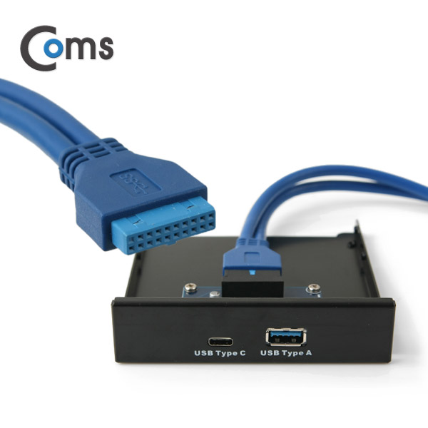 Coms USB 3.1 / 3.0 포트 전면 가이드(각 1포트) 50cm