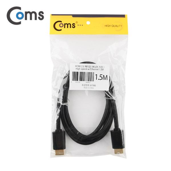 Coms HDMI 2.0 케이블(V2.0/일반) 1.5M, 4Kx2K @60Hz 지원