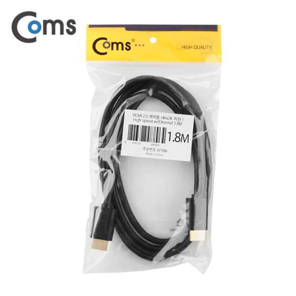 Coms HDMI 2.0 케이블(v 2.0/일반) 1.8M / 4Kx2K@60Hz 지원