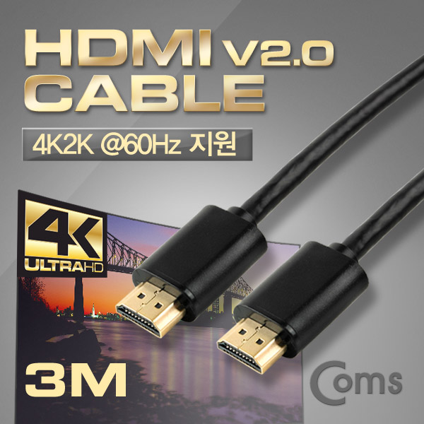 Coms HDMI 2.0 케이블(v 2.0/일반) 3M / 4Kx2K@60Hz 지원