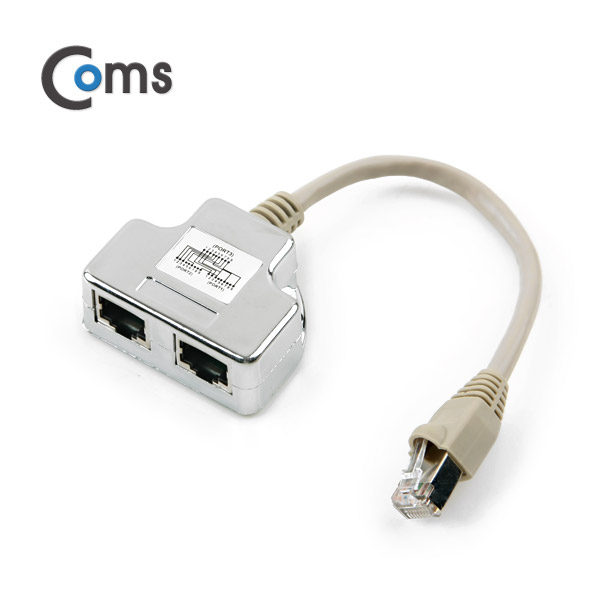 Coms 커플러(RJ45) T형 8P8C, 17cm (2선분리 방식/STP)