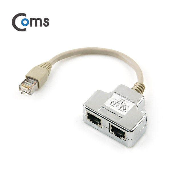 Coms 커플러(RJ45) T형 8P8C, 17cm (1:1 방식/STP)