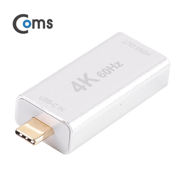 Coms USB 3.1 컨버터(Type C to HDMI) HDMI 변환 젠더형