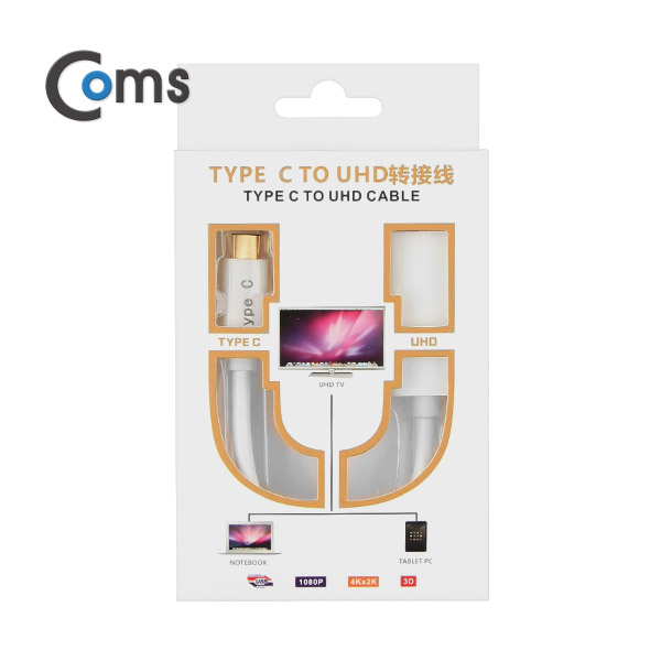 Coms USB 3.1 컨버터(Type C to UHD) UHD 변환