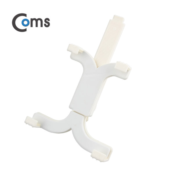 Coms 태블릿 거치대(7/10형용) 집게거치 White