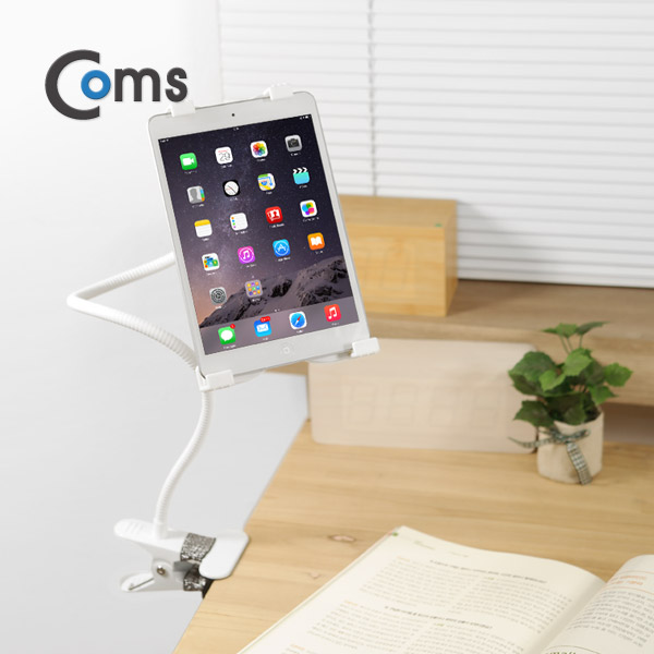 Coms 태블릿 거치대(7/10형용) 집게거치 White