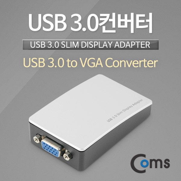 Coms USB 3.0 컨버터 (VGA용) AN3440, 2048*1152(dispkaylink 칩 사용)
