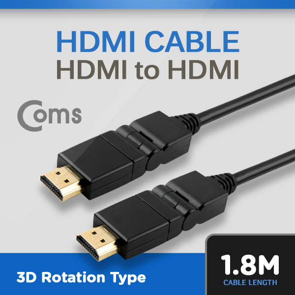 Coms HDMI 케이블(회전형), 1.8M