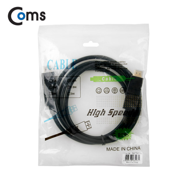 Coms HDMI 케이블(회전형), 1.8M