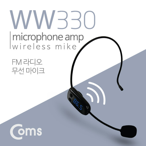 Coms 무선 마이크(헤드셋형/무선/FM 방식)
