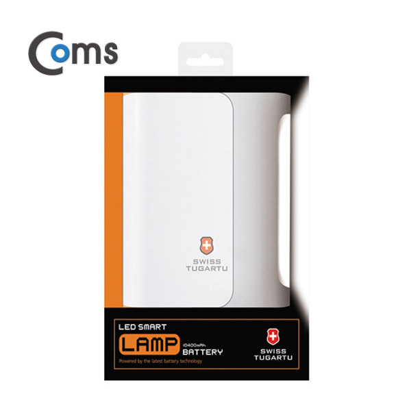 Coms 스위스 투가르투 LED램프 + 보조배터리 10400mAh/비상 배터리