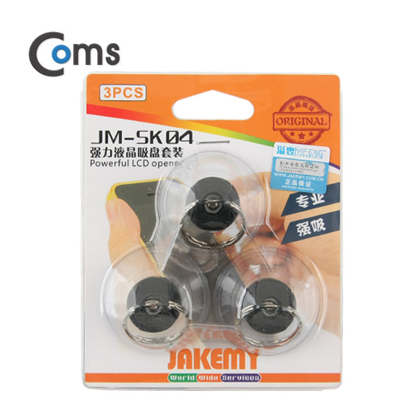 Coms 스마트폰 진공흡착 오프너 세트 (3ea)