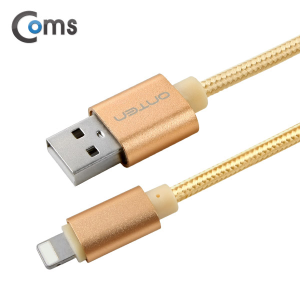 Coms IOS 8핀(8Pin) 케이블, USB/8P, 1M, Gold