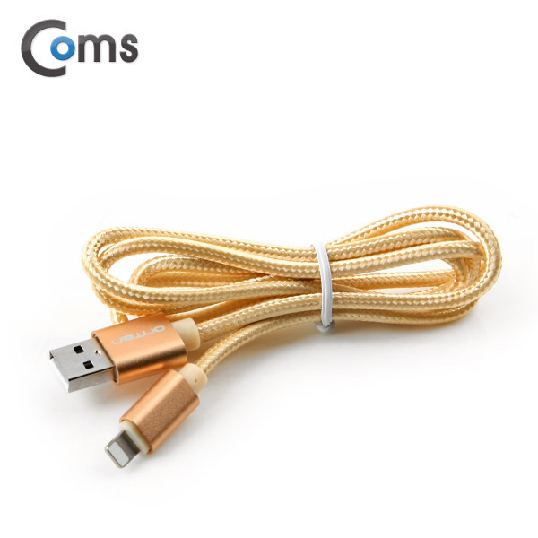 Coms IOS 8핀(8Pin) 케이블, USB/8P, 1M, Gold