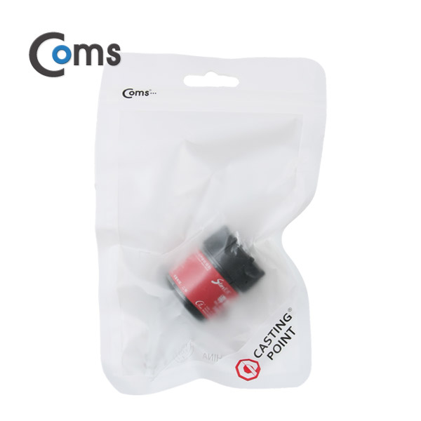 Coms 쿨러 구리스 20g 용기-원형케이스