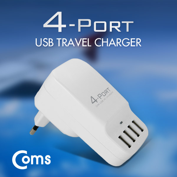 Coms 해외 여행용 USB 4포트 멀티 충전기/아답터/어댑터, 변환용, White