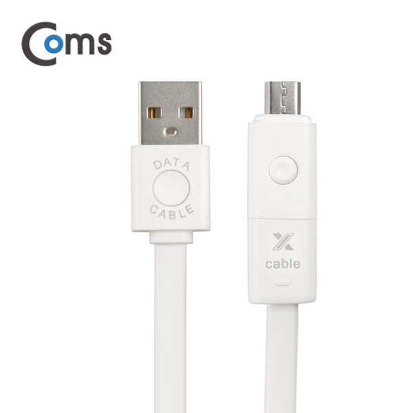 Coms IOS 8핀(8Pin) 케이블(2 in 1), 회전형/50cm, Micro 5P/ 8P/충전전용