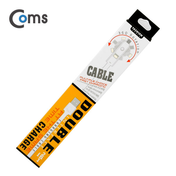 Coms IOS 8핀(8Pin) 케이블(2 in 1), 회전형/50cm, Micro 5P/ 8P/충전전용