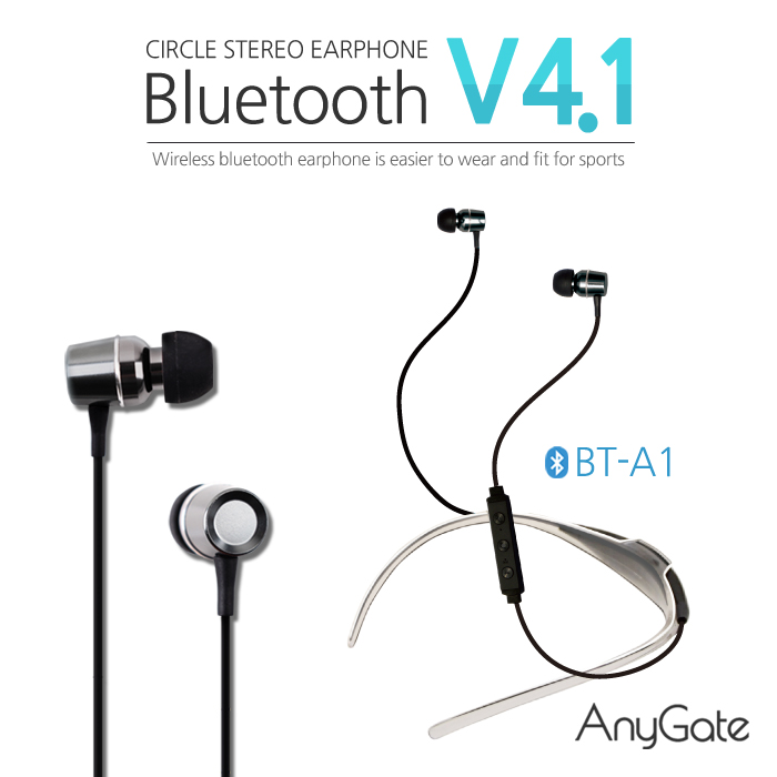 ANYGATE (BT-A1) 블루투스 넥밴드 이어폰