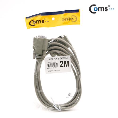 Coms 시리얼 케이블 (9F-25M) 1.8M / 2M