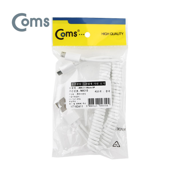 Coms 안드로이드 케이블(스프링) 10cm USB to Micro 5Pin(Y형)