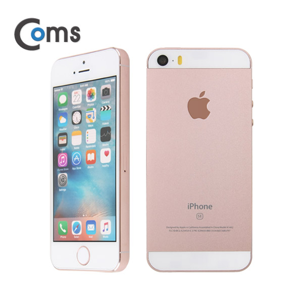 Coms 목각 폰(mock-up) 아이폰SE/Pink