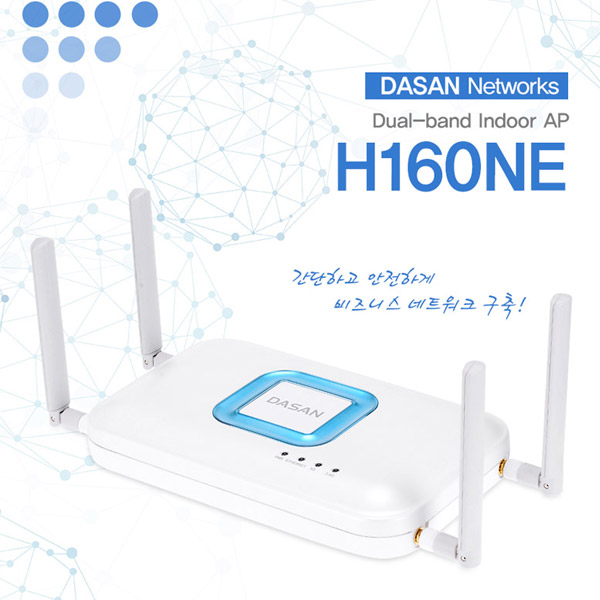 다산네트워크 기업용 무선AP / 2.4Ghz,5Ghz 듀얼모드지원,1POE지원,NAT지원(외장안테나가능)