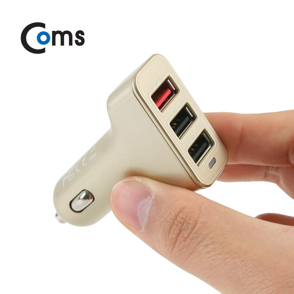 Coms 차량용 초고속 USB 충전기 (DC 시가잭) USB 3P/골드, 5V 1A/ 2.4A (MAX 4.4A)/ 시거잭