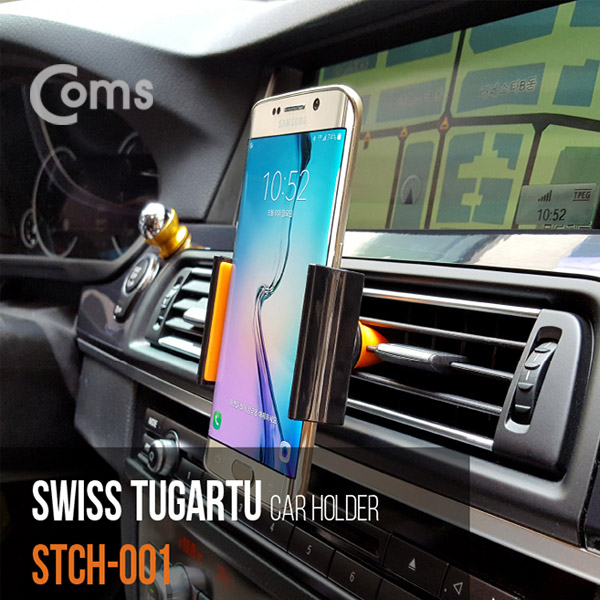 스위스 투가르투(STCH-001) 차량용 스마트폰 / 송풍구 에어컨 거치대