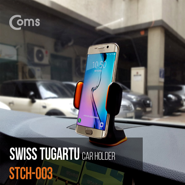 스위스 투가르투(STCH-003B) 차량용 스마트폰/슬라이딩 거치대, Black