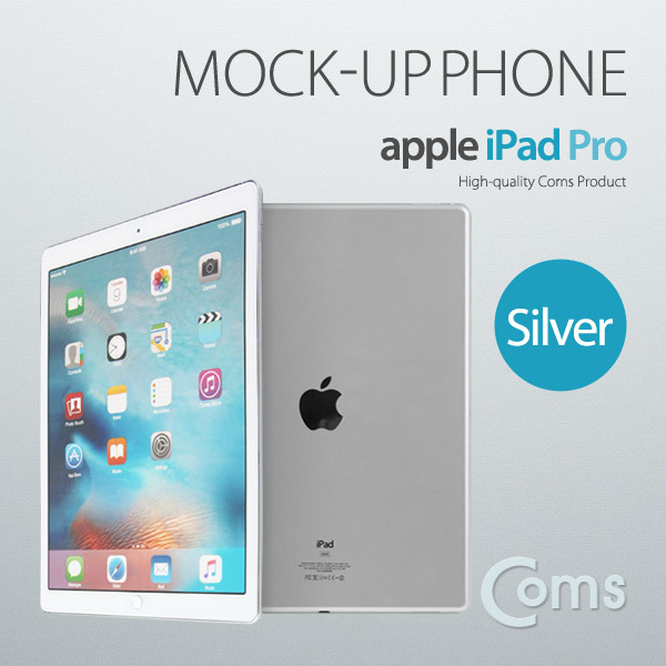 Coms 목각 폰(mock-up) 아이패드 Pro/Silver
