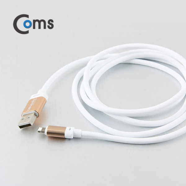 Coms IOS 8핀(8Pin) 케이블 3M/Metal/부드러운 고급케이블