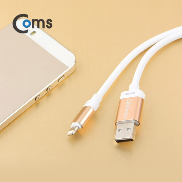 Coms IOS 8핀(8Pin) 케이블 3M/Metal/부드러운 고급케이블