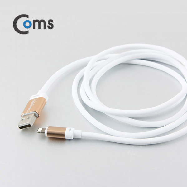 Coms IOS 8핀(8Pin) 케이블 1.5M/Metal/부드러운 고급케이블