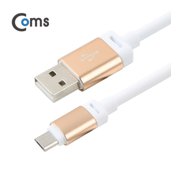 Coms 안드로이드 케이블 3M/Metal/부드러운 고급케이블/5Pin