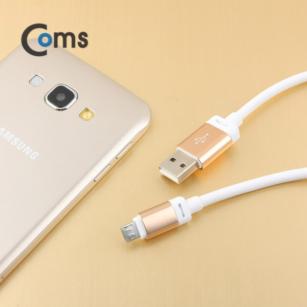 Coms 안드로이드 케이블 3M/Metal/부드러운 고급케이블/5Pin