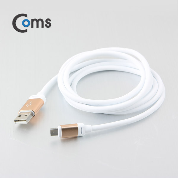 Coms 안드로이드 케이블 5Pin/  1.5M/Metal/부드러운 고급케이블