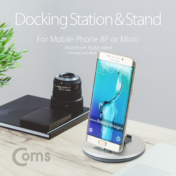 Coms 안드로이드 도킹스테이션 / Micro 5P / 5Pin