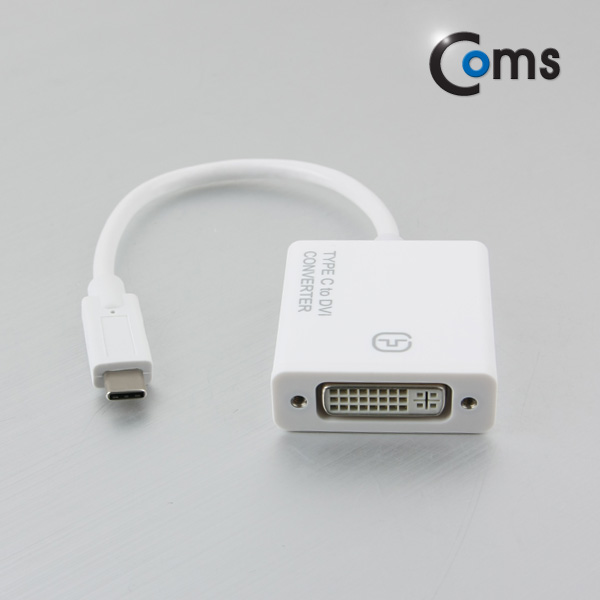Coms USB 3.1 컨버터(Type C), DVI 변환