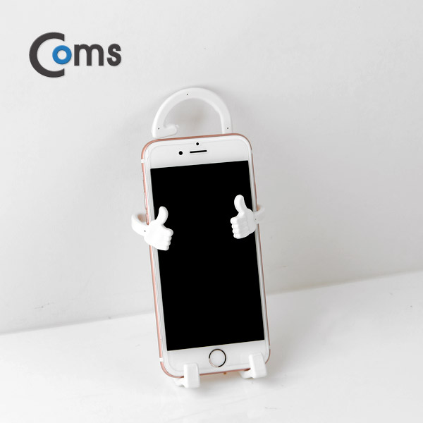 Coms 스마트폰 홀더(Flexible), White/플렉시블