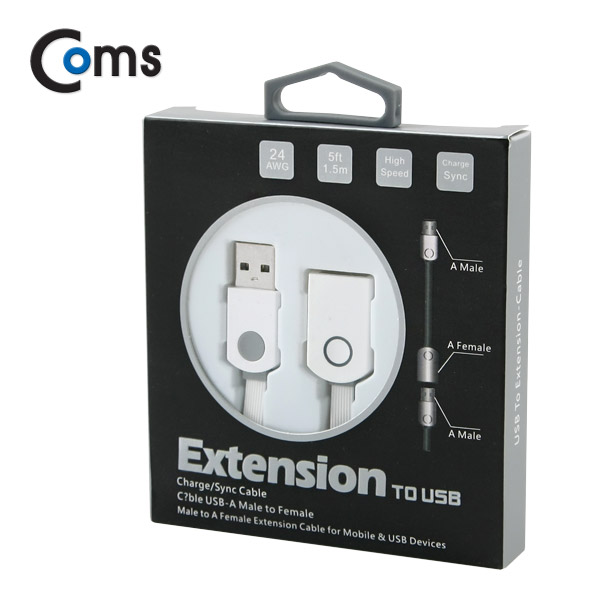 Coms USB 케이블(Flat/연장) 1.5M